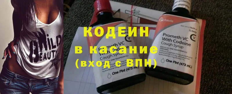 Codein Purple Drank  где найти наркотики  Елабуга 